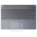 【2枚セット】Lenovo IdeaPad Slim 3x Gen 10 15.3型 2025年モデル 用 超撥水 すべすべ 抗菌 抗ウイルス クリア タイプ タッチパッド 専用 保護 フィルム ★ トラックパッド レノボ アイデアパッド スリム スリーエックス ジェン テン(2)