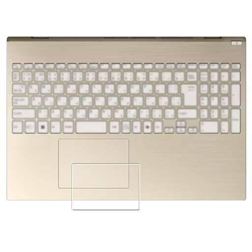 【2枚セット】VAIO F16 VJF162シリーズ 2025年モデル 用 超撥水 すべすべ 抗菌 抗ウイルス クリア タイプ タッチパッド 専用 保護 フィルム ★ トラックパッド バイオ エフシックスティーン 【2枚セット】VAIO F16 VJF162シリーズ 2025年モデル 用 超撥水 すべすべ 抗菌 抗ウイルス クリア タイプ タッチパッド 専用 保護 フィルム ★ トラックパッド バイオ エフシックスティーン