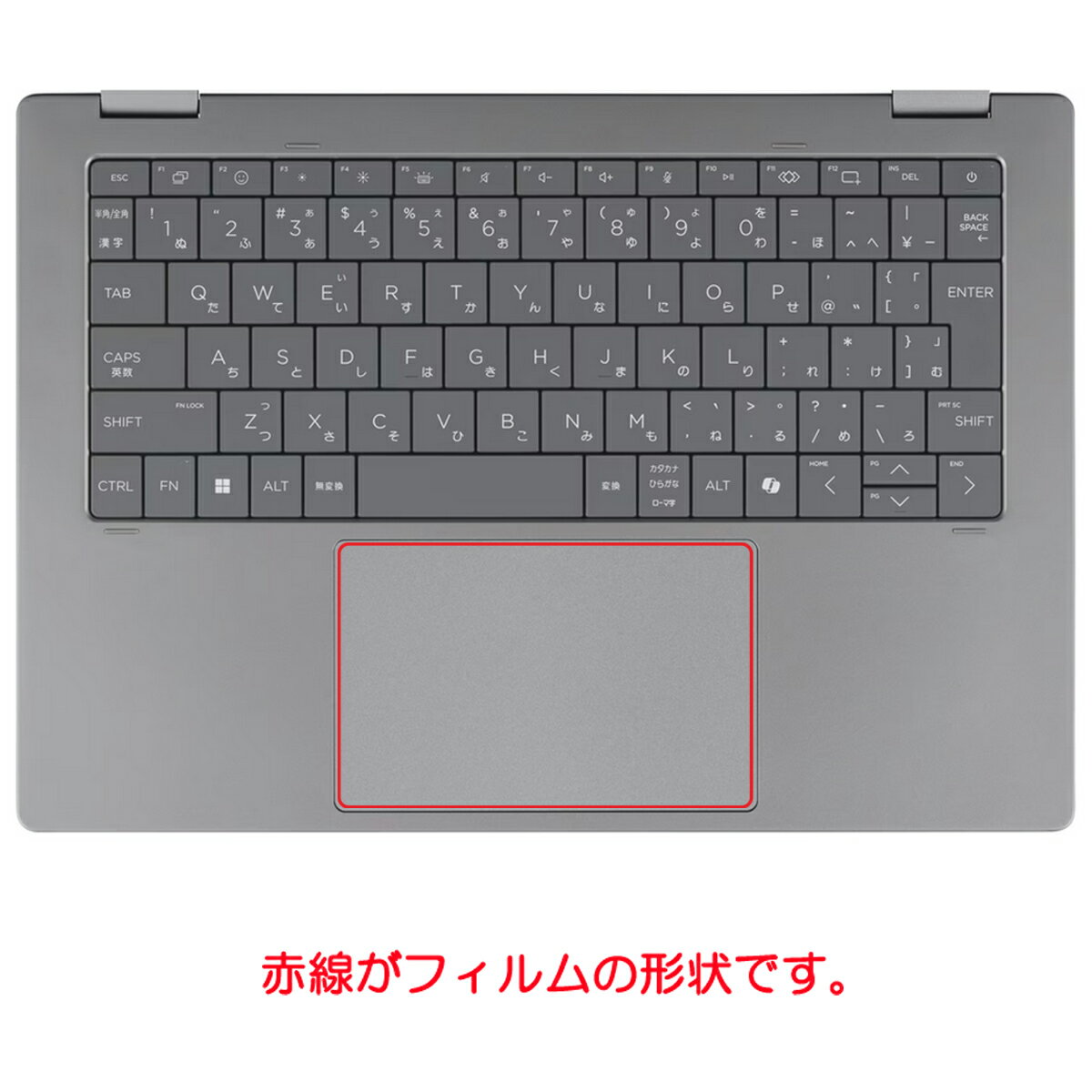 【2枚セット】HP OmniBook X Flip 14-fk 14-fm 2025年モデル 用 AR/マット ハイブリッド 高機能 反射低減 タッチパッド 専用 保護 フィルム ★ トラックパッド エイチピー オムニブック エックス フィリップ
