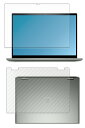 【2枚組(画面+天板)】Dell Inspiron 14 2-in-1 7420 / 7425 2022年モデル 用 [N35] 清潔 目に優しい アンチグレア ブルーライト カット タイプ 液晶 保護 フィルム ＋ カーボン調 天板 保護フィルム ★ デル インスパイロン