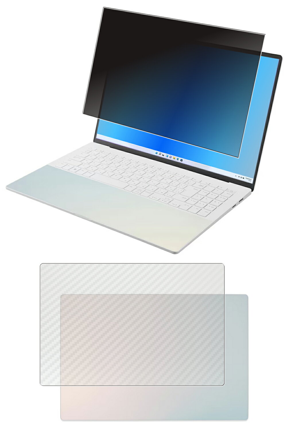 【2枚組(画面+天板)】LG gram Style 16Z90RS 2023年モデル 用 [N40] 4way のぞき見防止 プライバシー保護 液晶 保護 フィルム ＋ カーボン調 天板 保護フィルム ★ エルジー エレクトロニクス グラム スタイル