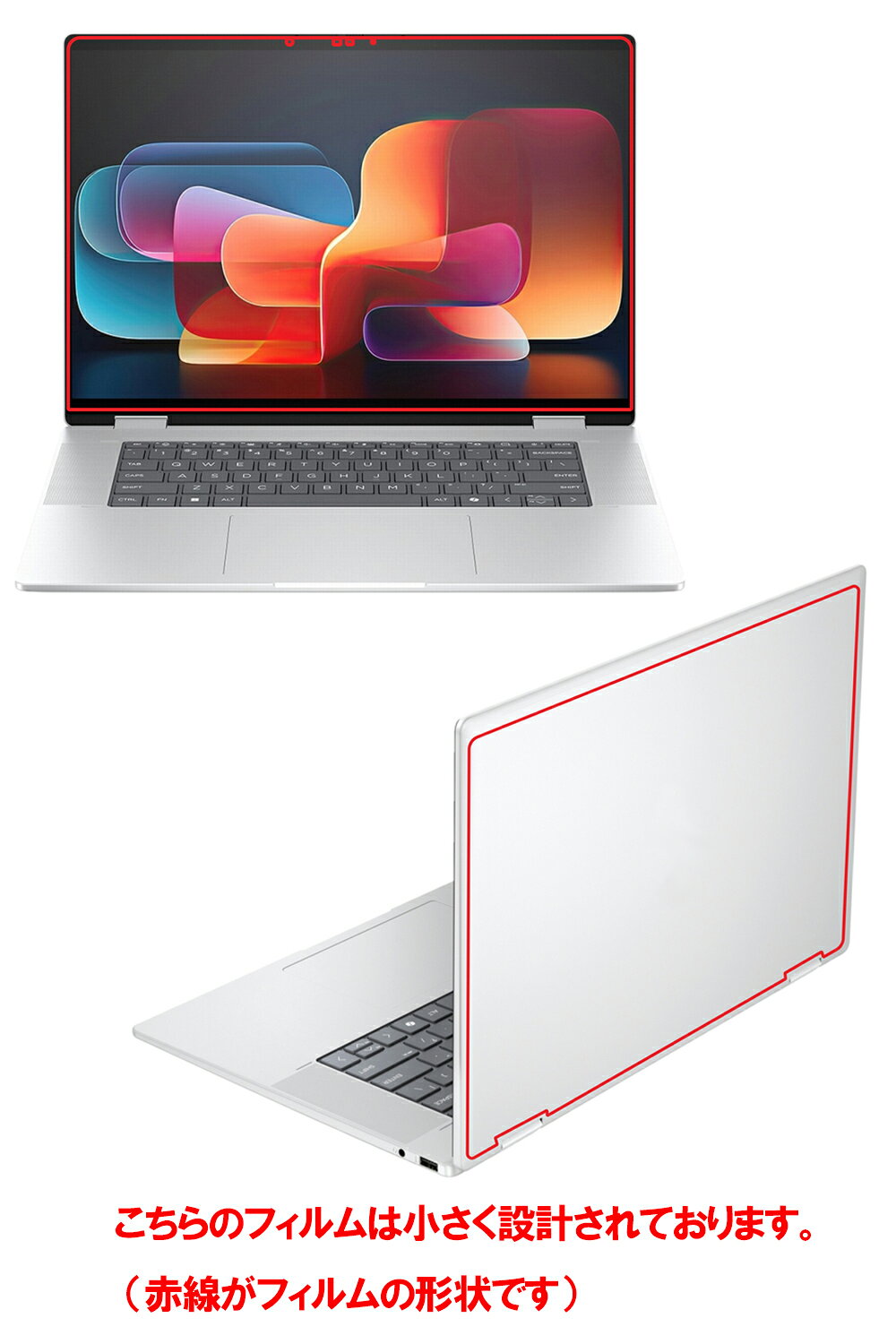 【2枚組(画面+天板)】HP Envy x360 16-ac 16-ac0000 2024年モデル 用 [400-280] 安心の5大機能 衝撃吸収 ブルーライト カット 液晶 保護 フィルム ＋ カーボン調 天板 保護フィルム 反射防止 抗菌 気泡レス ★ エンヴィ 2