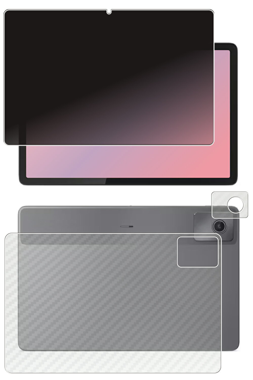 【2枚組(画面+天板)】Lenovo Chromebook Duet Gen 9 10.95型 2024年モデル 用 [10] 4way のぞき見防止 プライバシー保護 液晶 保護 フィルム ＋ カーボン調 天板 保護フィルム ★