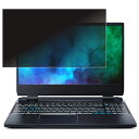 【2枚セット】Acer Predator Helios 300 PH315-55-A96Y7T PH315-55-A96Y8 2022年11月モデル 用 [N4...