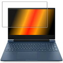 【2枚セット】HP Victus Gaming Laptop15-fa0000 2022年モデル 用 [N40] 超撥水 すべすべ 抗菌 抗ウイルス クリア タイプ 液晶 保護 フィルム ★ エイチピー ビクタス ゲーミング ラップトップ