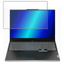 【2枚セット】Lenovo Legion Slim 770i 16インチ 2022年モデル 用 [N40] 安心の5大機能 衝撃吸収 ブルーライト カット 液晶 保護 フィルム 反射防止 抗菌 気泡レス ★ レノボ レギオン スリム