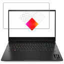 OMEN by HP Laptop 16-k0000 2022年モデル 用 [N40] 超撥水 すべすべ 抗菌 抗ウイルス クリア タイプ 液晶 保護 フィルム ★ エイチピー オーメン ラップトップ