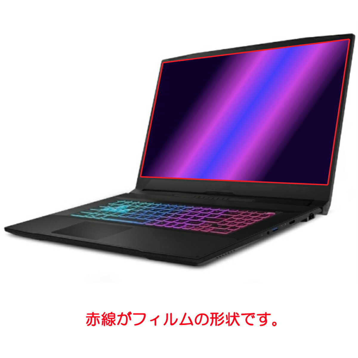 【2枚セット】MSI Katana 17 B12V 2023年モデル 用 [N40] 超撥水 すべすべ 抗菌 抗ウイルス クリア タイプ 液晶 保護 フィルム ★ エムエスアイ カタナ セブンティーン
