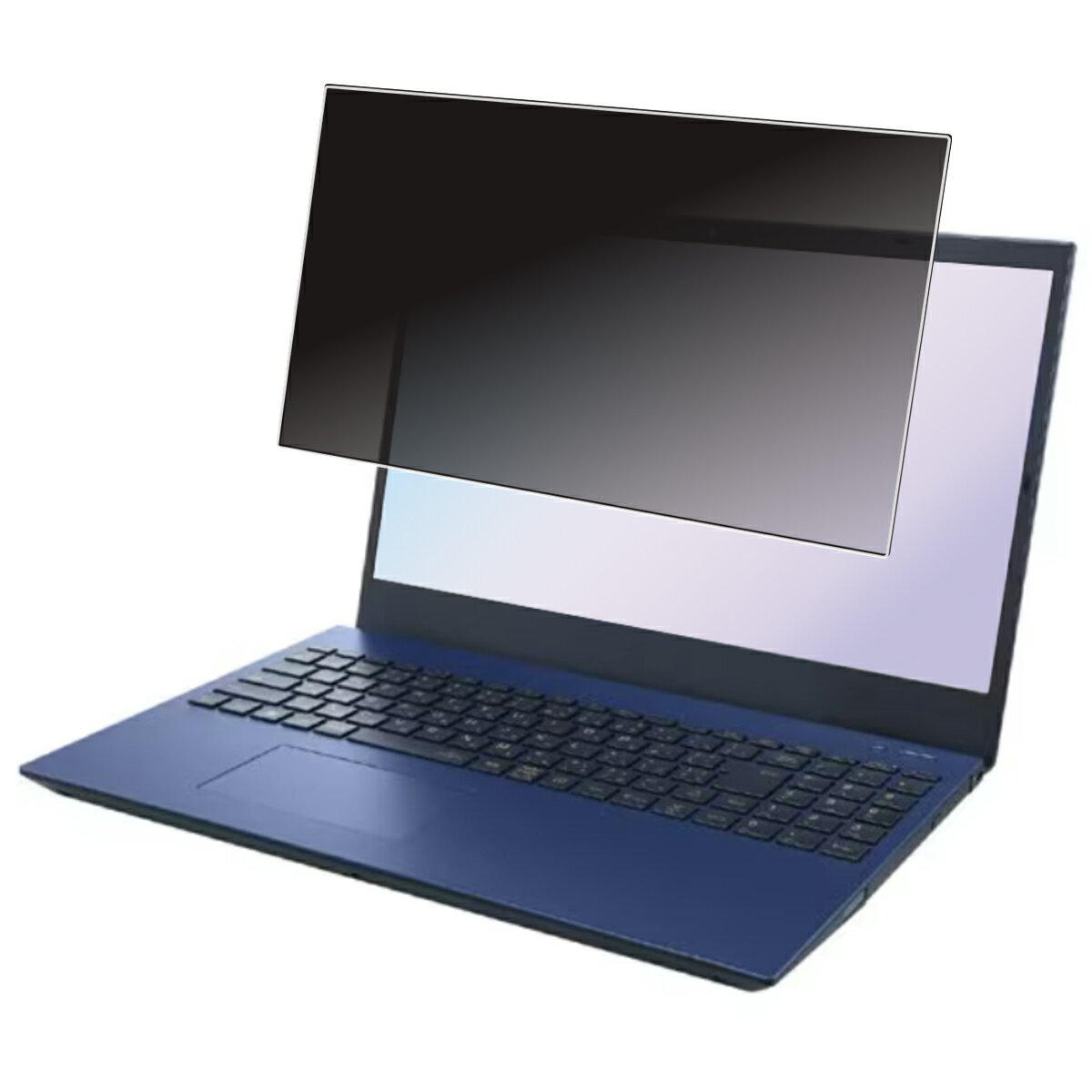 【着脱式】 NEC LAVIE N15 / LAVIE Direct N15 2023年春モデル 用 [N40] 用 2way プライバシー保護 フィルター 着脱タイプ ★ エヌイーシー ラヴィ ダイレクト エヌフィフティーン