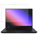 【2枚セット】ASUS ProArt Studiobook 16 OLED H7604 2023年モデル 用 [400-280] 高硬度 9H アンチグレア タイプ 液晶 保護 フィルム ★ エイスース プロアート スタジオブック シックスティーン オーレッド 強化 ガラスフィルム と同等の 高硬度9H