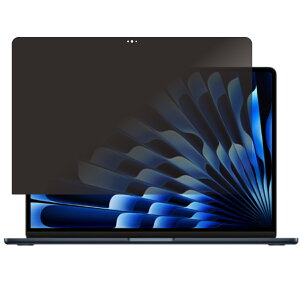 MacBook Air 15.3インチ 2023 M2 用 [N35] 4way のぞき見防止 プライバシー保護 画面に貼る 液晶 保護 フィルム ★ アップル マックブック エア エムツー