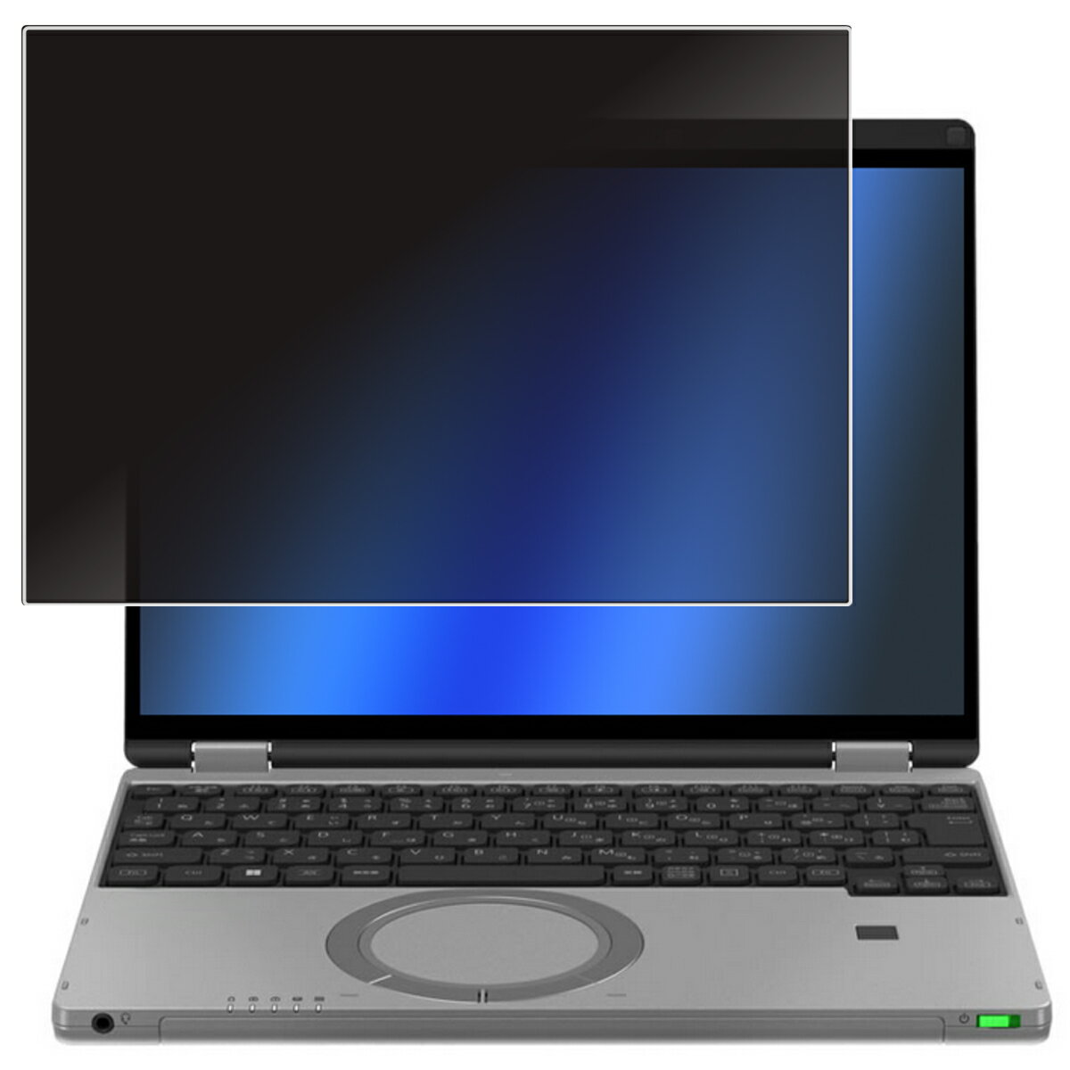 【2枚セット】Panasonic Let's note QRシリーズ QR4 2025/24/23年モデル 用 [10] 2way のぞき見防止 プライバシー保護 画面に貼る 液晶 保護 フィルム ★ パナソニック レッツノート