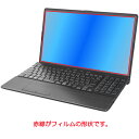 Fujitsu FMV LIFEBOOK AH52/H2 AH53/H2 2023年6月モデル 用 [N40] 安心の5大機能 衝撃吸収 ブルーライト カット 液晶 保護 フィルム 反射防止 抗菌 気泡レス ★ フジツウ エフエムブイ ライフブック 2