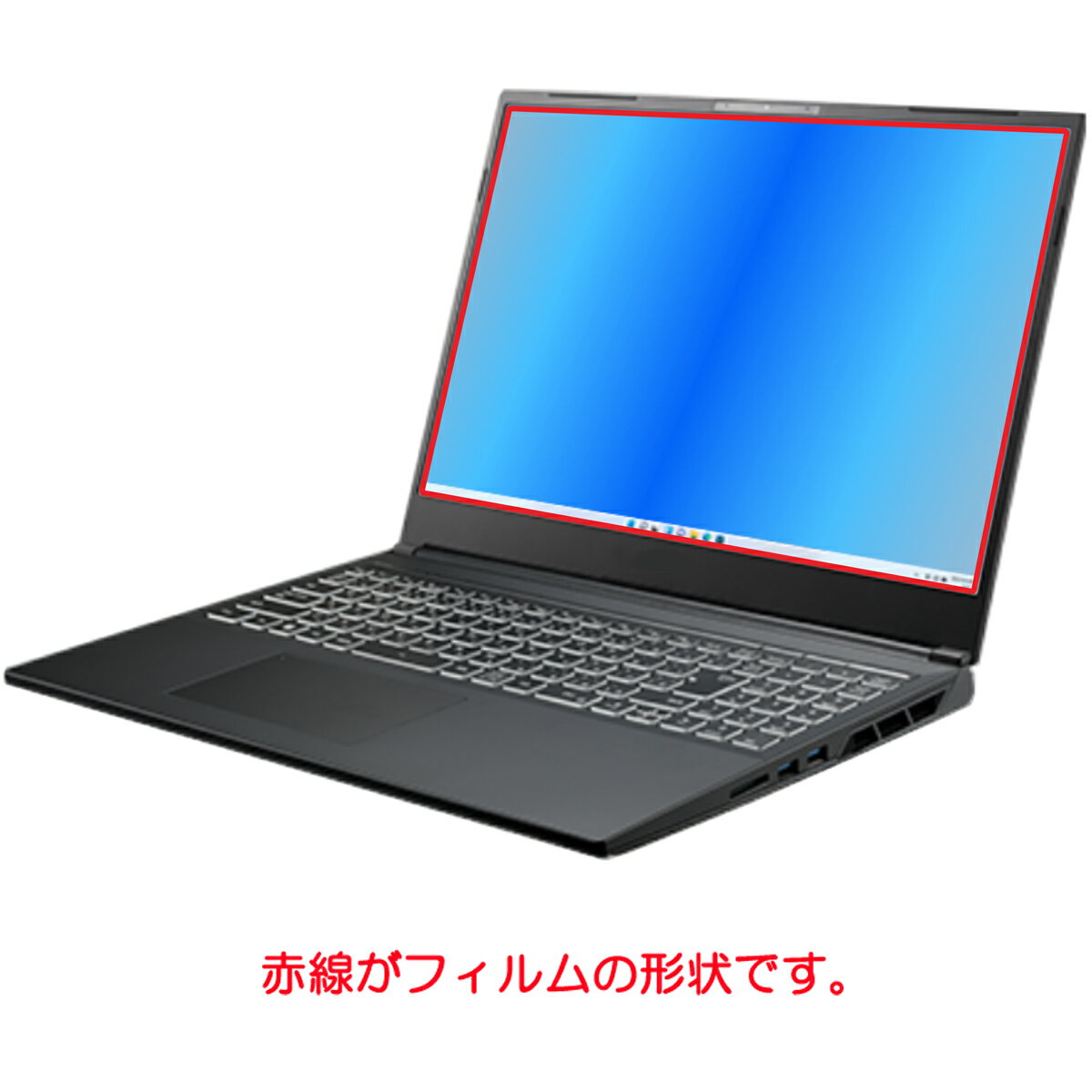 マウス G-Tune H6 2023年モデル 用 [N40] 抗菌 抗ウイルス 反射防止 液晶 保護 フィルム ★ マウスコンピューター ジーチューン エイチ シックス 2