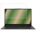 【2枚セット】ASUS Vivobook S 15 OLED BAPE Edition K5504 2023年モデル 用 [N40] 高硬度 9H ブルーライトカット クリア 液晶 保護 フィルム ★ 強化 ガラスフィルム と同等の 高硬度9H フィルム エイスース ビボブック エス フィフティーン オーレッド ベイプ エディション