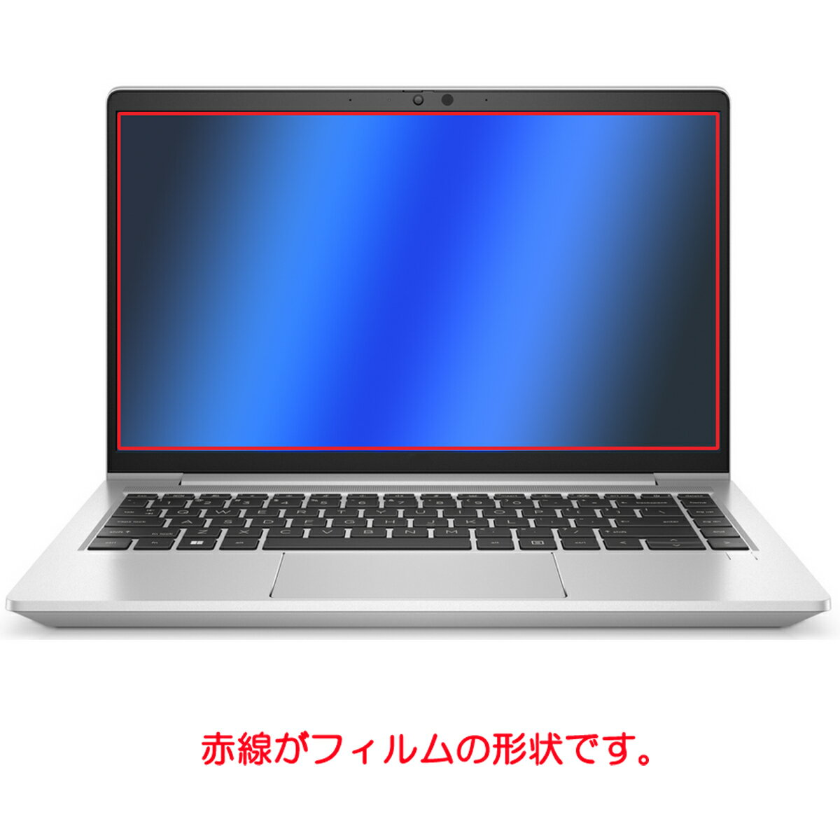 HP EliteBook 640 G9 2022-23年モデル 用 [N35] 清潔 目に優しい アンチグレア ブルーライト カット タイプ 液晶 保護 フィルム ★ エイチピー エリートブック 2