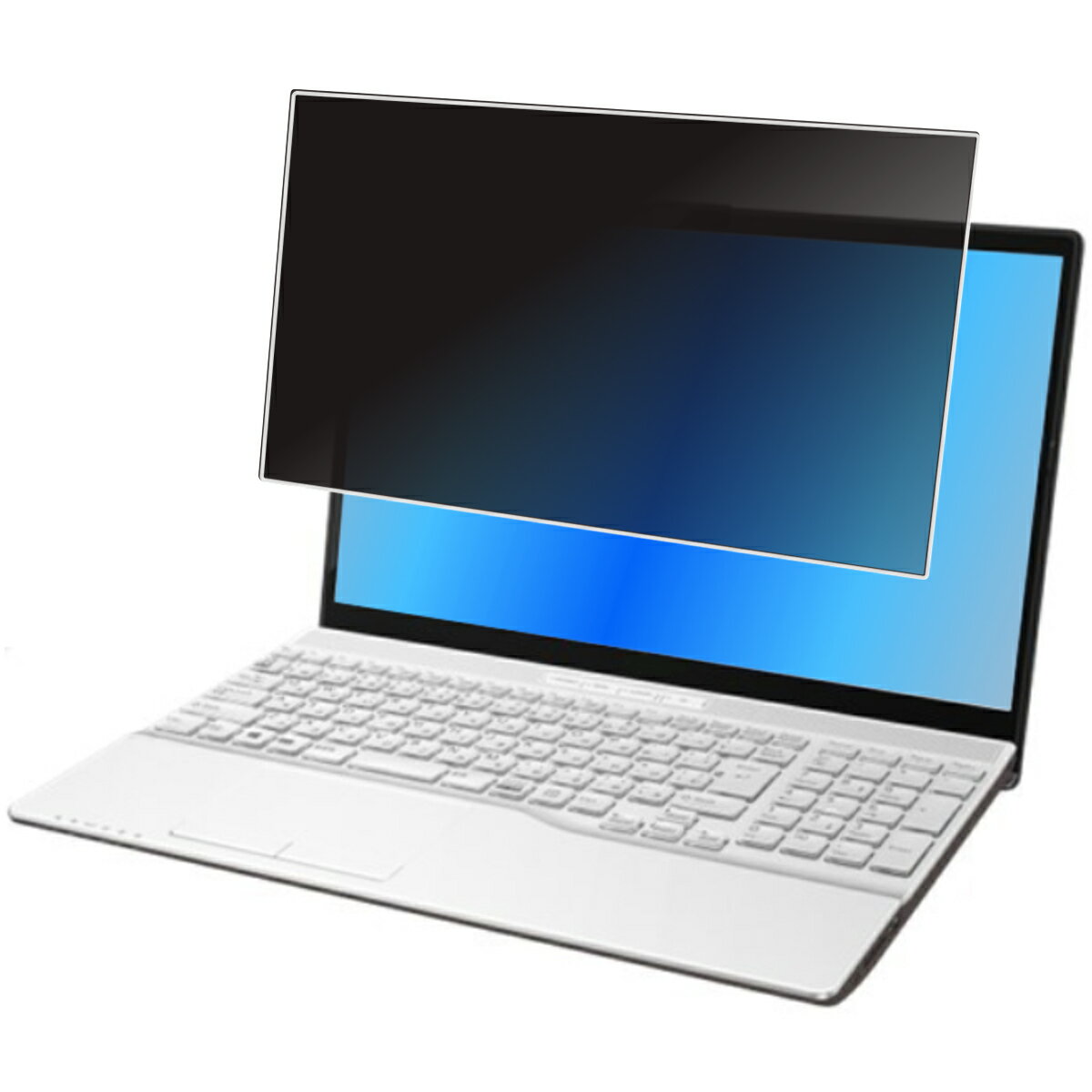 【2枚セット】Fujitsu FMV LIFEBOOK AH450/J 2024年5月モデル 用 [N40] 4way のぞき見防止 プライバシー保護 画面に貼る 液晶 保護 フィルム ★ フジツウ エフエムブイ ライフブック