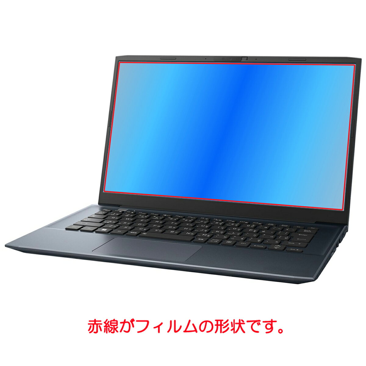 モバイルマスターのdynabook Mシリーズ M6/X M7/X MZ/MX 2024年夏モデル 用 [N35] 安心の5大機能 衝撃吸収 ブルーライト カット 液晶 保護 フィルム 反射防止 抗菌 気泡レス ★ ダイナブック エム｜アングル2