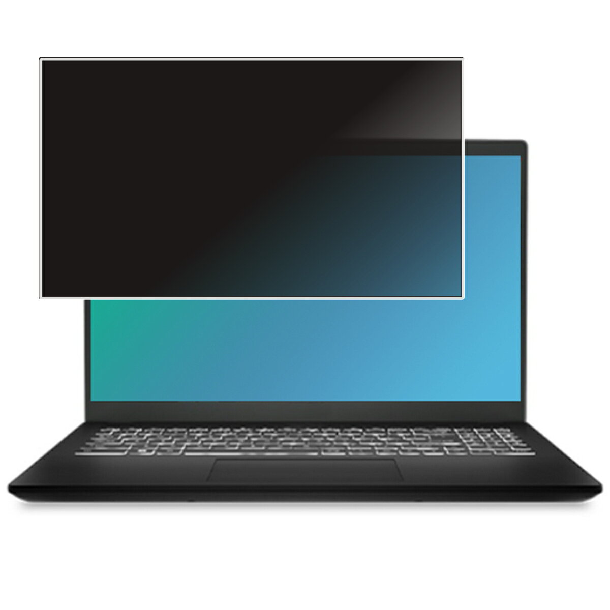 MSI Modern 15 H B13M 2024年モデル 用 [N40] 4way のぞき見防止 プライバシー保護 画面に貼る 液晶 保護 フィルム ★ エムエスアイ モダン フィフティーン エイチ