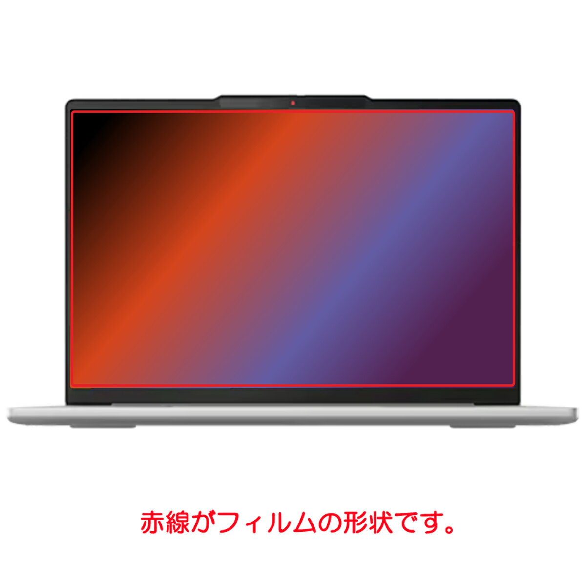 【2枚セット】Lenovo IdeaPad Slim 5 Light Gen 10 13.3型 2024年モデル 用 [N30] 超撥水 すべすべ 抗菌 抗ウイルス クリア タイプ 液晶 保護 フィルム ★ レノボ アイデアパッド スリム ファイブ ライト ジェン テン