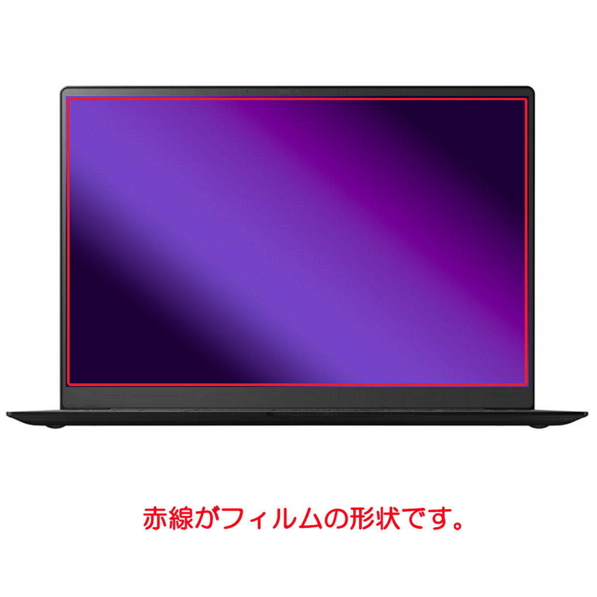 LG gram Pro 17 17Z90TP 2025年モデル 用 [N40] 高硬度 9H アンチグレア タイプ 液晶 保護 フィルム ★ 強化 ガラスフィルム と同等の 高硬度9H エルジー エレクトロニクス グラム プロ セブンティーン 2