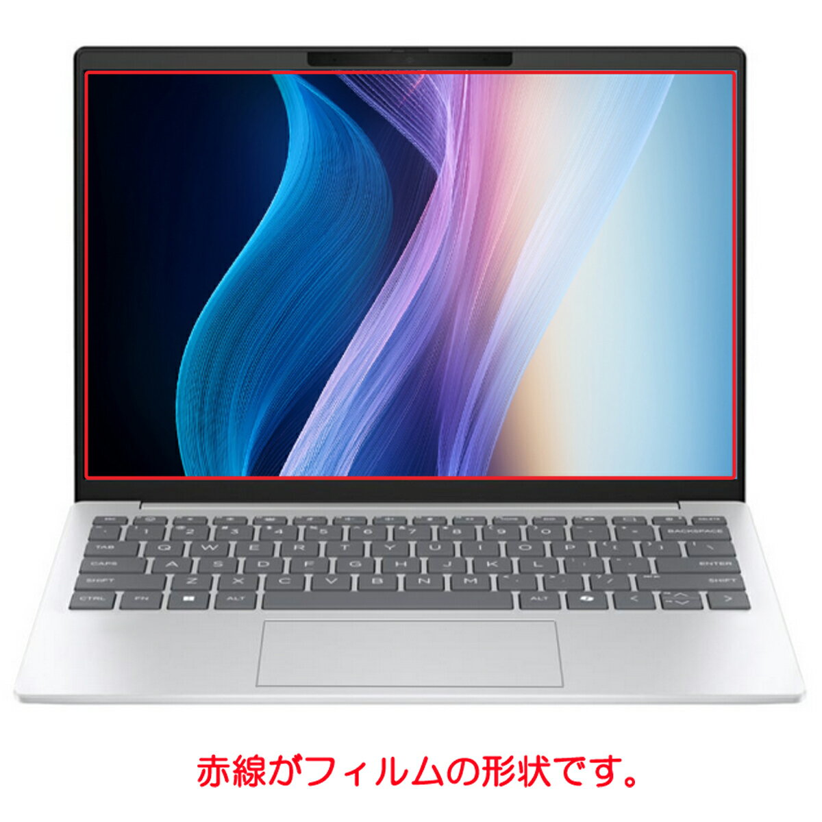 HP OmniBook 7 Aero 13-bg 2025年モデル 用 [N30] 高硬度 9H アンチグレア タイプ 液晶 保護 フィルム ★ 強化 ガラスフィルム と同等の 高硬度9H エイチピー オムニブック セブン エアロ