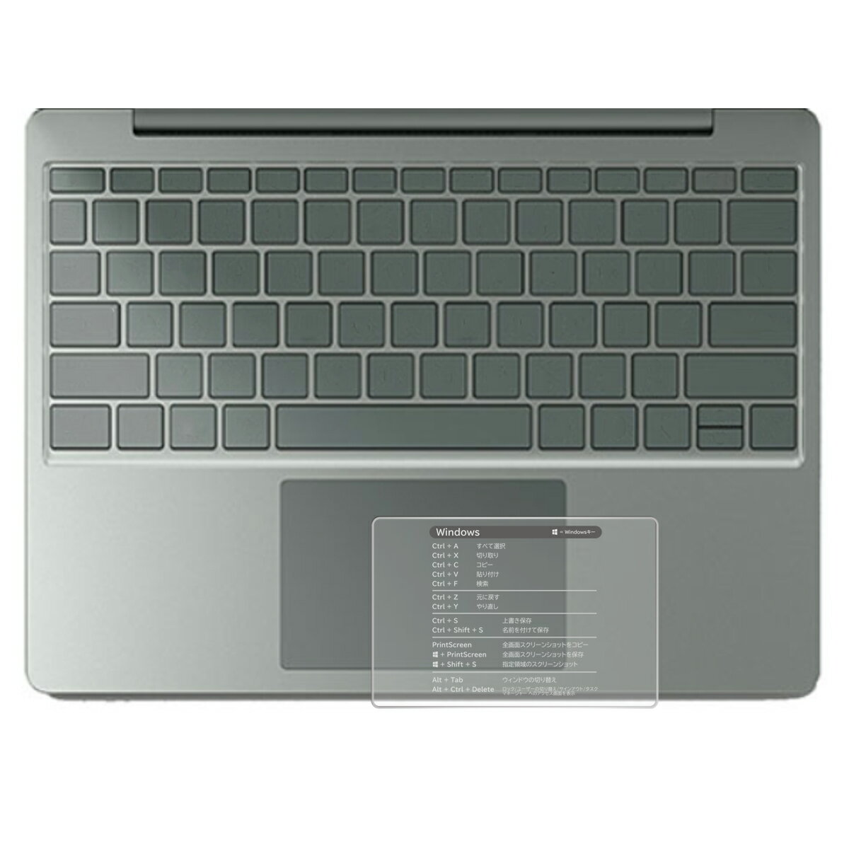 Microsoft Surface Laptop Go 3 / Laptop Go 2 / Laptop Go 用 マット 反射低減 タイプ ショートカット..