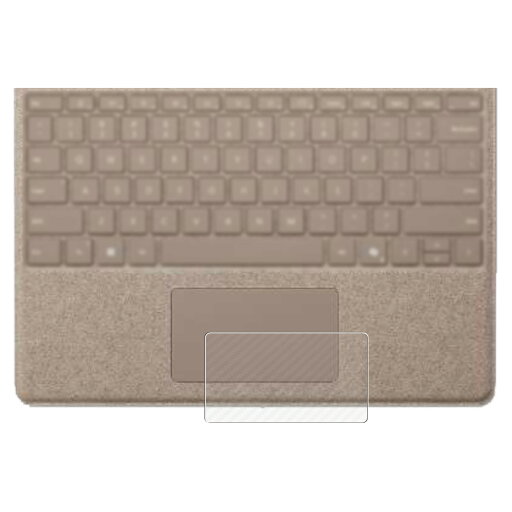 Microsoft Surface Pro 第11世代 Copilot+ PC 用 カーボン調 クリア タッチパッド 専用 保護 フィルム ★ トラックパッド マイクロソフト サーフェス プロ Microsoft Surface Pro 第11世代 Copilot+ PC 用 カーボン調 クリア タッチパッド 専用 保護 フィルム ★ トラックパッド マイクロソフト サーフェス プロ