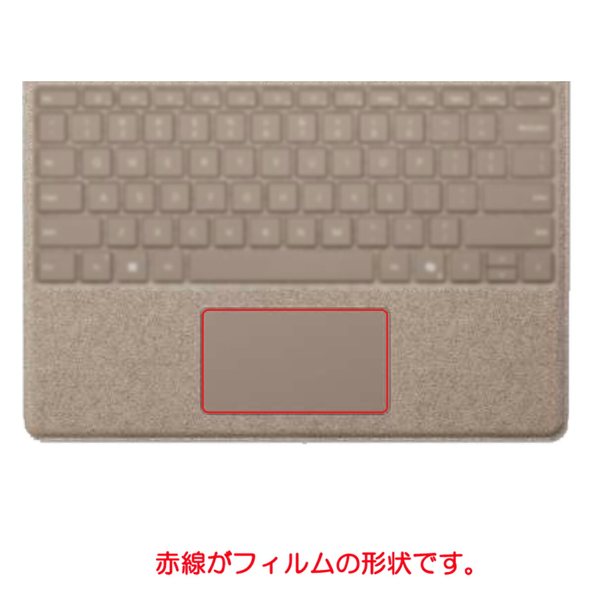 Microsoft Surface Pro 第11世代 Copilot+ PC 用【 マット 梨地 】 タッチパッド 専用 保護フィルム ★ タッチパッド スライドパッド トラックパッド マイクロソフト サーフェス プロ