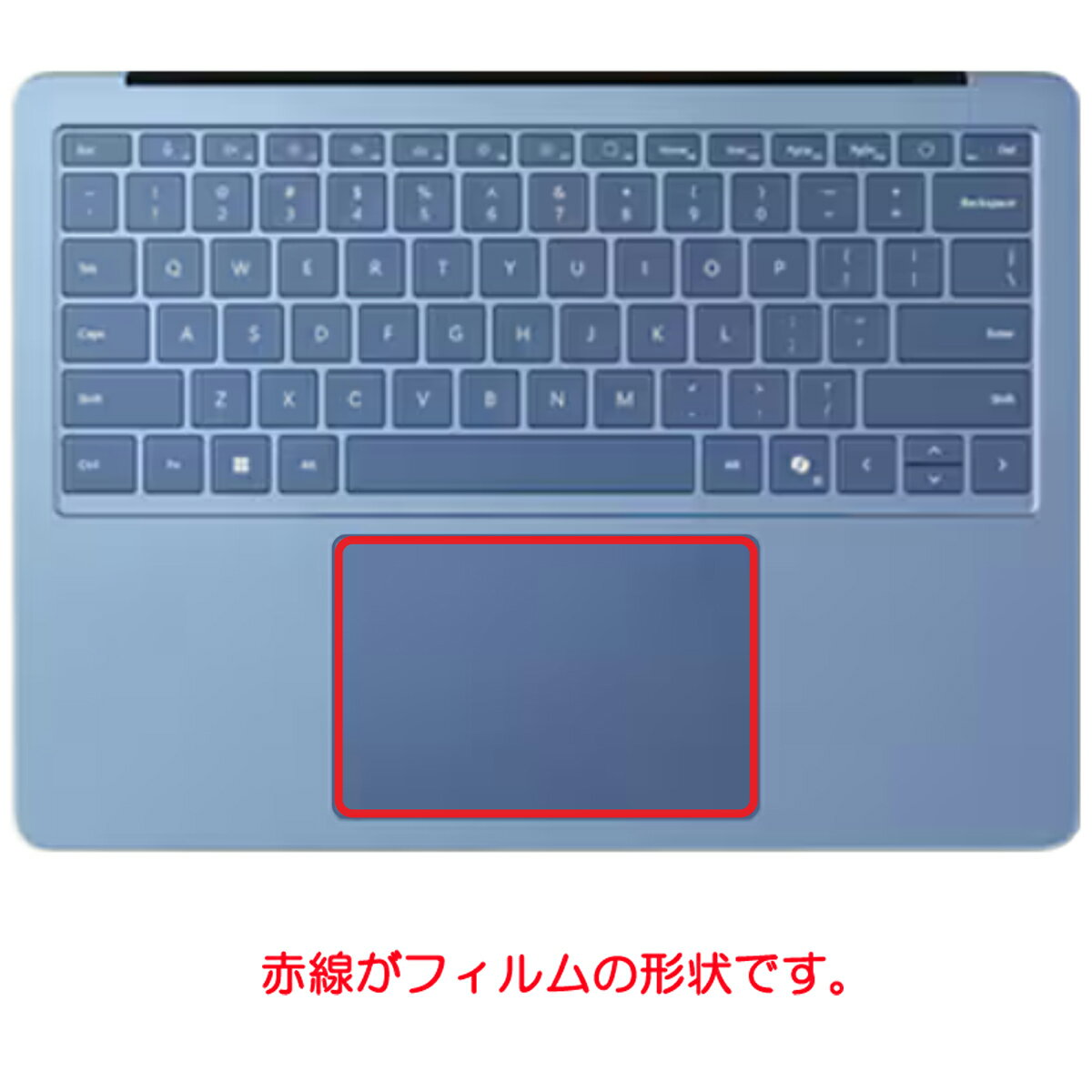 Microsoft Surface Laptop 第7世代 Copilot+ PC 13.8インチ 用 防指紋 クリア タイプ タッチパッド 専用 保護 フィルム ★ トラックパッド マイクロソフト サーフェス ラップトップ コパイロット プラス ピーシー
