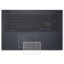 ASUS Vivobook Go 15 E510KA 2024年モデル 用【 マット 梨地 】 タッチパッド 専用 保護フィルム ★ タッチパッド スライドパッド トラックパッド エイスース ビボブック ゴー フィフティーン(2)