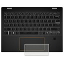 MSI Summit 13 AI+ Evo A2 2024年モデル 用 カーボン調 クリア タッチパッド 専用 保護 フィルム ★ トラックパッド エムエスアイ サミット サーティーン エーアイ プラス エボ エーツー(2)