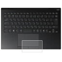 【2枚セット】VAIO SX14-R VJS4R1シリーズ 2024年モデル 用 AR/マット ハイブリッド 高機能 反射低減 タッチパッド 専用 保護 フィルム ★ トラックパッド(2)