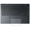 【2枚セット】dynabook GS5/Y 2024年秋冬モデル 用【 マット 梨地 】 タッチパッド 専用 保護フィルム ★ タッチパッド スライドパッド トラックパッド ダイナブック ジーエス ファイブ ワイ(2)