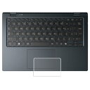 dynabook Gシリーズ G8/Y G6/Y GZ/HY 2024年秋冬モデル 用 超撥水 すべすべ 抗菌 抗ウイルス クリア タイプ タッチパッド 専用 保護 フィルム ★ トラックパッド ダイナブック(2)