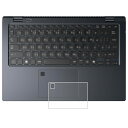 dynabook GS5/Y 2024年秋冬モデル 用 抗菌 抗ウイルス 防指紋 クリア タッチパッド 専用 保護 フィルム ★ トラックパッド ダイナブック ジーエス ファイブ ワイ(2)