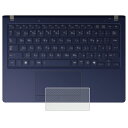 dynabook Xシリーズ X8/Y X6/Y XZ/HY 2024年秋冬モデル 用 カーボン調 クリア タッチパッド 専用 保護 フィルム ★ トラックパッド ダイナブック