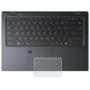 dynabook GS5/Y 2024年秋冬モデル 用 カーボン調 クリア タッチパッド 専用 保護 フィルム ★ トラックパッド ダイナブック ジーエス ファイブ ワイ