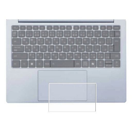 NEC LAVIE N13 Slim / LAVIE Direct N13 Slim 2024年秋冬モデル 用 高硬度 9H アンチグレア タイプ タッチパッド 専用 保護 フィルム ★ 強化 ガラスフィルム と同等の 高硬度9H エヌイーシー ラヴィ エヌサーティーン スリム ダイレクト NEC LAVIE N13 Slim / LAVIE Direct N13 Slim 2024年秋冬モデル 用 高硬度 9H アンチグレア タイプ タッチパッド 専用 保護 フィルム ★ 強化 ガラスフィルム と同等の 高硬度9H エヌイーシー ラヴィ エヌサーティーン スリム ダイレクト