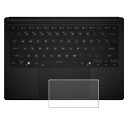 【2枚セット】ASUS ROG Flow Z13 (2025) GZ302 用 抗菌 抗ウイルス 反射防止 タッチパッド 専用 保護 フィルム ★ トラックパッド エイスース アールオージー フロー ゼットサーティーン(2)