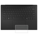 【2枚セット】LG gram 14 14Z90T 2025年モデル 用 抗菌 抗ウイルス 反射防止 タッチパッド 専用 保護 フィルム ★ トラックパッド エル...