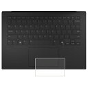【2枚セット】LG gram 14 14Z90T 2025年モデル 用 防指紋 クリア タイプ タッチパッド 専用 保護 フィルム ★ トラックパッド エルジー...