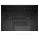 【2枚セット】ASUS Zenbook 14 UM3406 2025年モデル 用 防指紋 クリア タイプ タッチパッド 専用 保護 フィルム ★ トラックパッド...