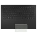【2枚セット】LG gram 14 14Z90T 2025年モデル 用 カーボン調 クリア タッチパッド 専用 保護 フィルム ★ トラックパッド エルジー エ...