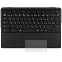 【2枚セット】aiwa Chromebook S11 2025年モデル 用 カーボン調 クリア タッチパッド 専用 保護 フィルム ★ トラックパッド アイワ