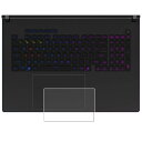 ASUS ROG Strix SCAR 18 (2025) G835 用 防指紋 クリア タイプ タッチパッド 専用 保護 フィルム ★ トラックパッド エイス...