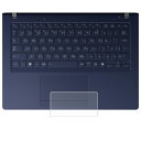 dynabook XPシリーズ XP9/Y XP/ZY X94/NY 2025年春モデル 用 AR/マット ハイブリッド 高機能 反射低減 タッチパッド 専用 ...