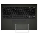 【2枚セット】MSI Venture A14 AI+ A3HM 2025年モデル 用 防指紋 クリア タイプ タッチパッド 専用 保護 フィルム ★ トラックパ...