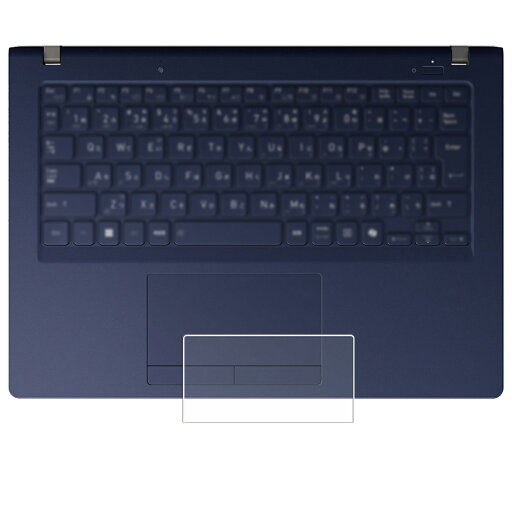 dynabook XPシリーズ XP9/Y XP/ZY X94/NY 2025年春モデル 用 超撥水 すべすべ 抗菌 抗ウイルス クリア タイプ タッチパッド 専用 保護 フィルム ★ トラックパッド ダイナブック エックスピー dynabook XPシリーズ XP9/Y XP/ZY X94/NY 2025年春モデル 用 超撥水 すべすべ 抗菌 抗ウイルス クリア タイプ タッチパッド 専用 保護 フィルム ★ トラックパッド ダイナブック エックスピー