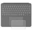 ロジクール Combo Touch (iPad Air 13インチ M2用) iK1277GRA 用【 マット 梨地 】 タッチパッド 専用 保護フィルム ★ タッチパッド スライドパッド トラックパッド LOGICOOL コンボタッチ(2)